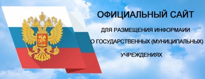 Итоговая оценка качества условий оказания услуг по организациям